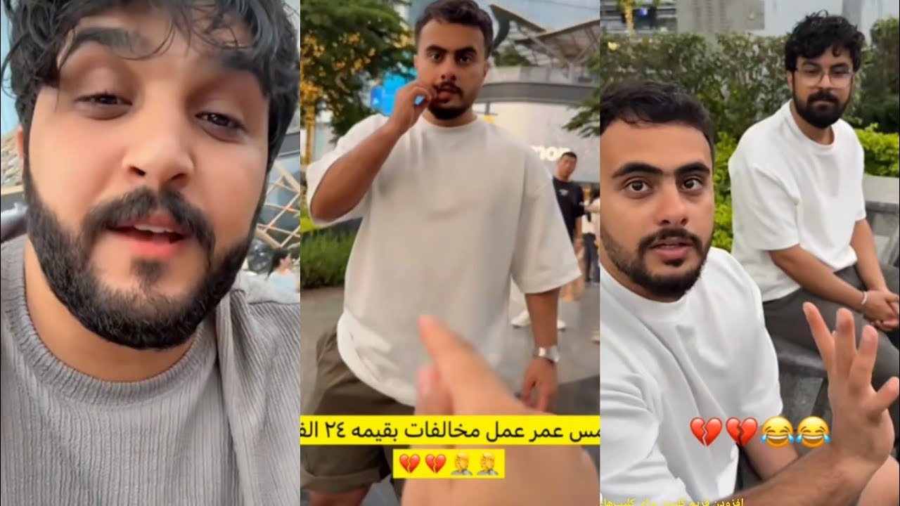 عمر بورطة علشان مخالفة في الصين وعبد الخالق🔥😱 ينتقم منهم