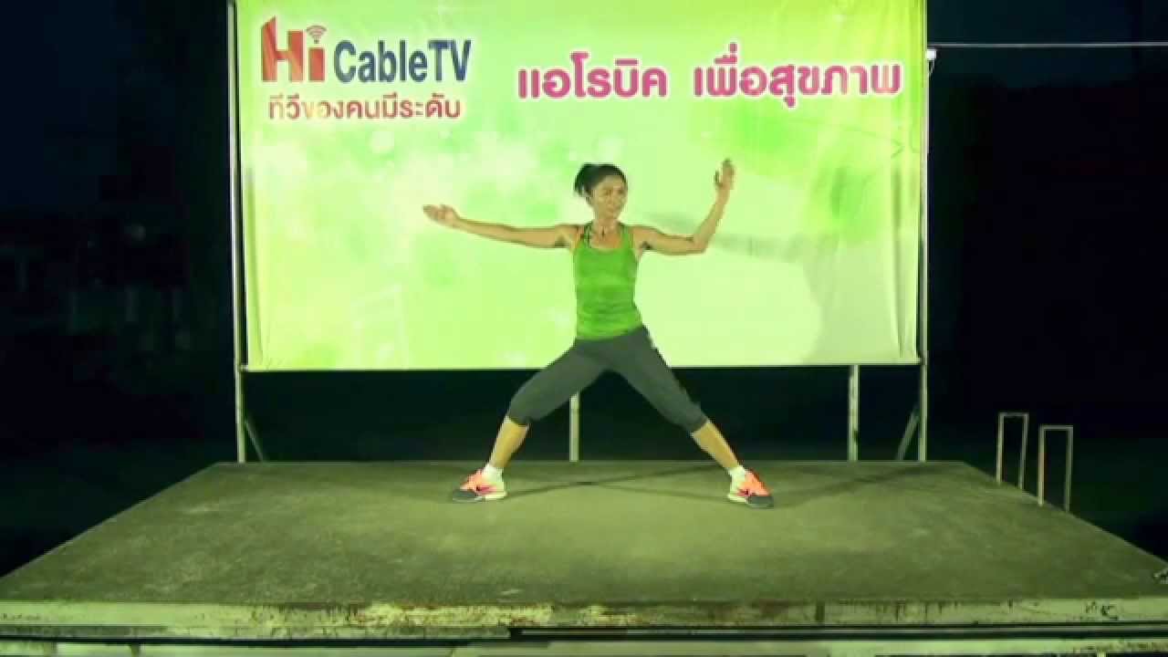 Aerobics แอโรบิค สนามกีฬา นครศรีธรรมราช 3 4 58