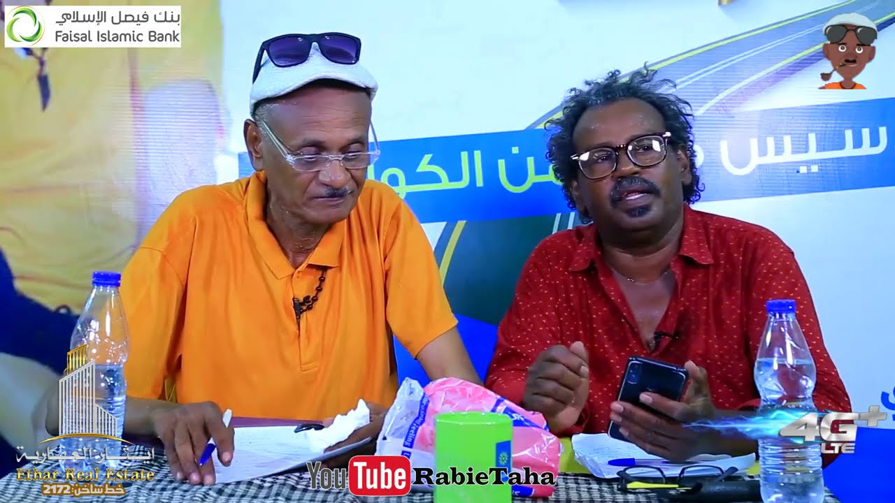أقوال ماسورة 27| النجم ربيع طه 