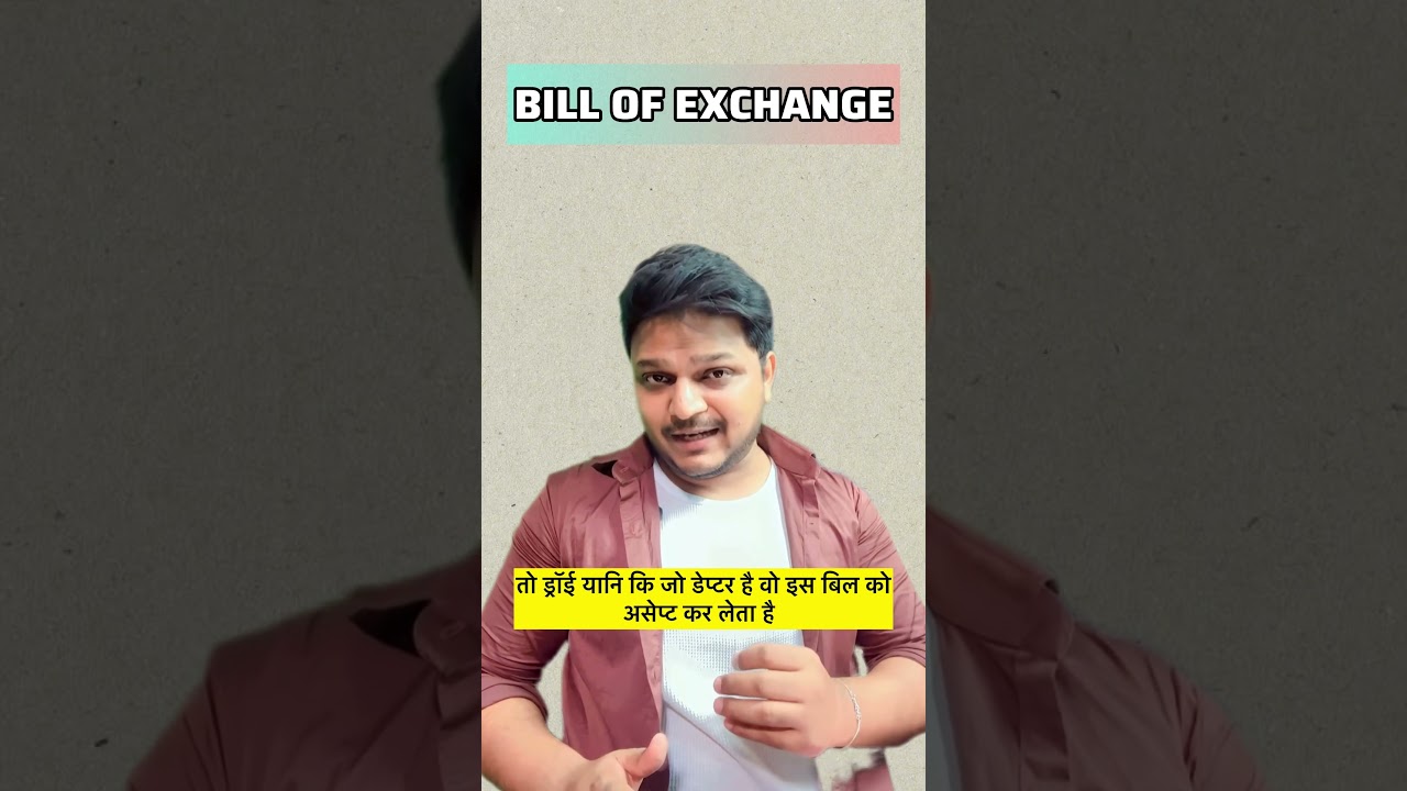 Bill of exchange 