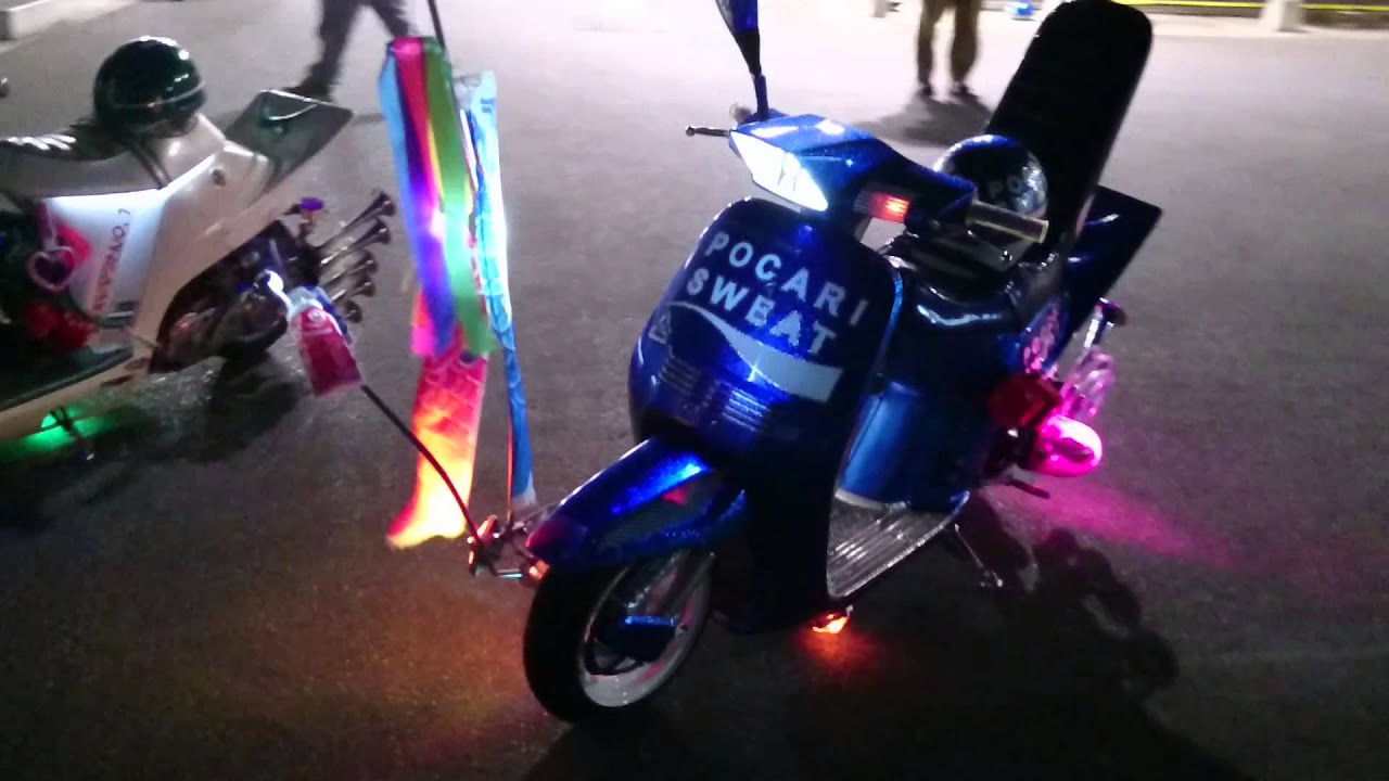 旧原付で光り物を光らせてみた。