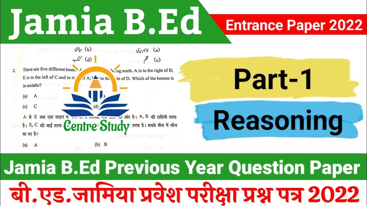 Jamia BEd Entrance Paper 2022 | Part-1 | Reasoning | Jamia b.ed Preparation 2023