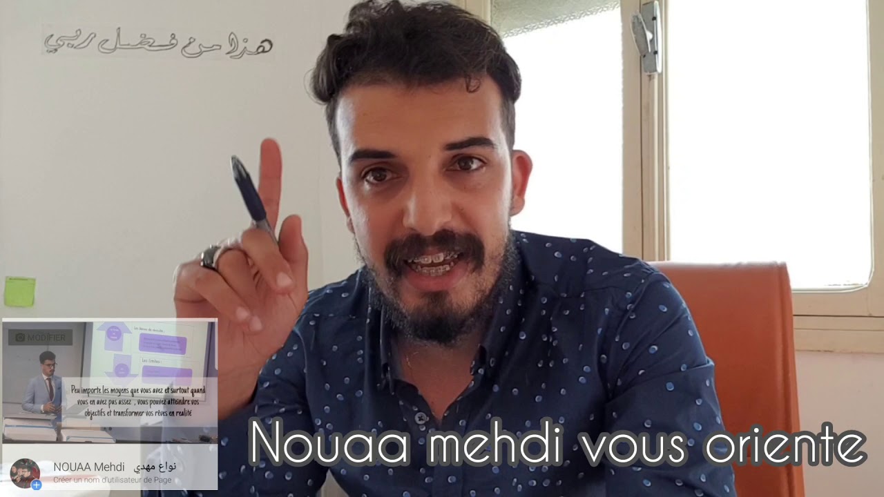 Entretien oral d'accès au master et Licence professionnelle : les conseils pour reussir