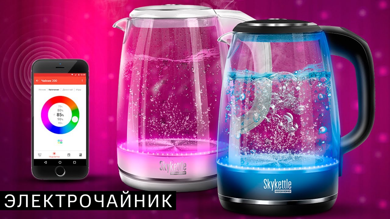 КАК ВЫБРАТЬ ЭЛЕКТРОЧАЙНИК В 2025 ГОДУ? ВСЕ ВИДЫ И ФУНКЦИИ!