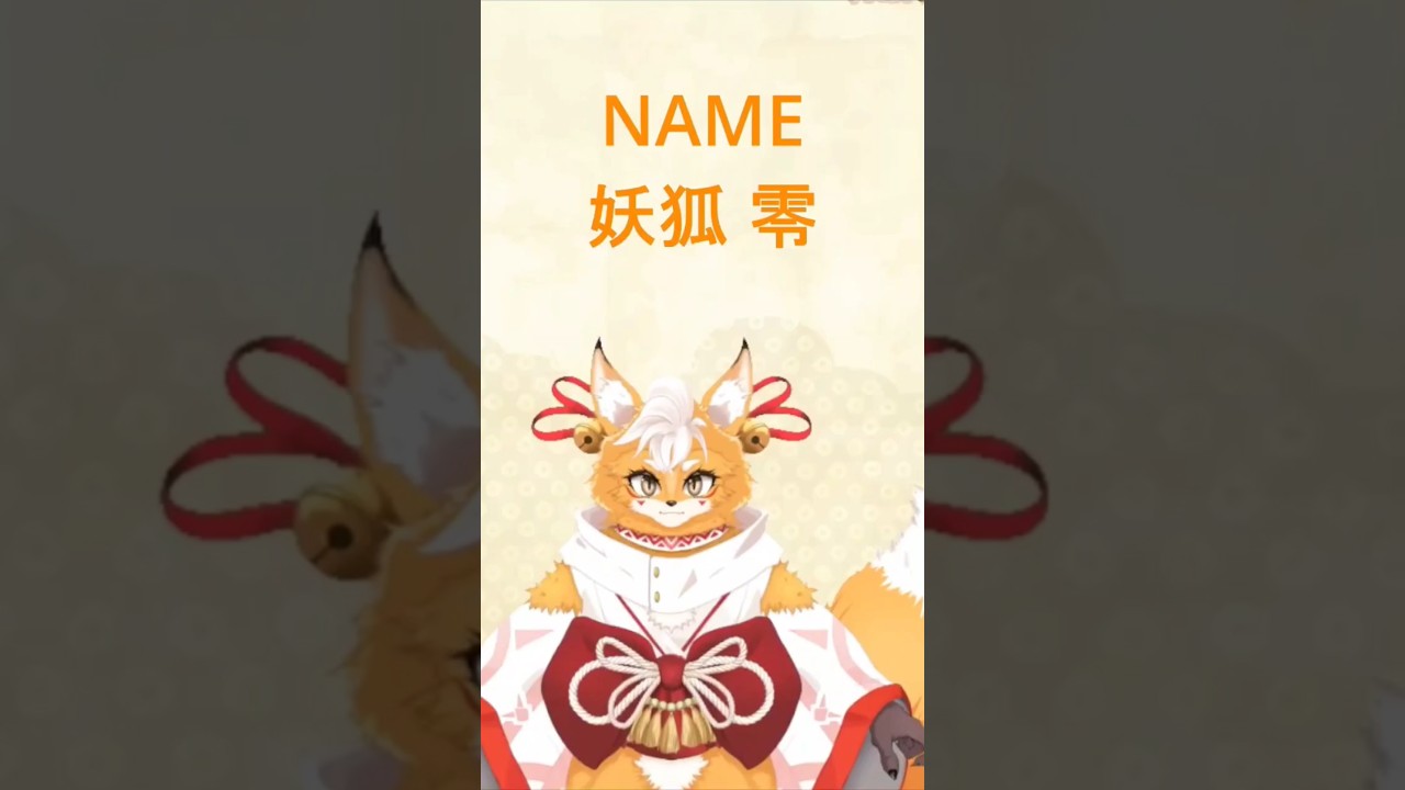 Meet the Arthist　#ケモノ系vtuber 　#新人VTuber　#furry　#ケモノ