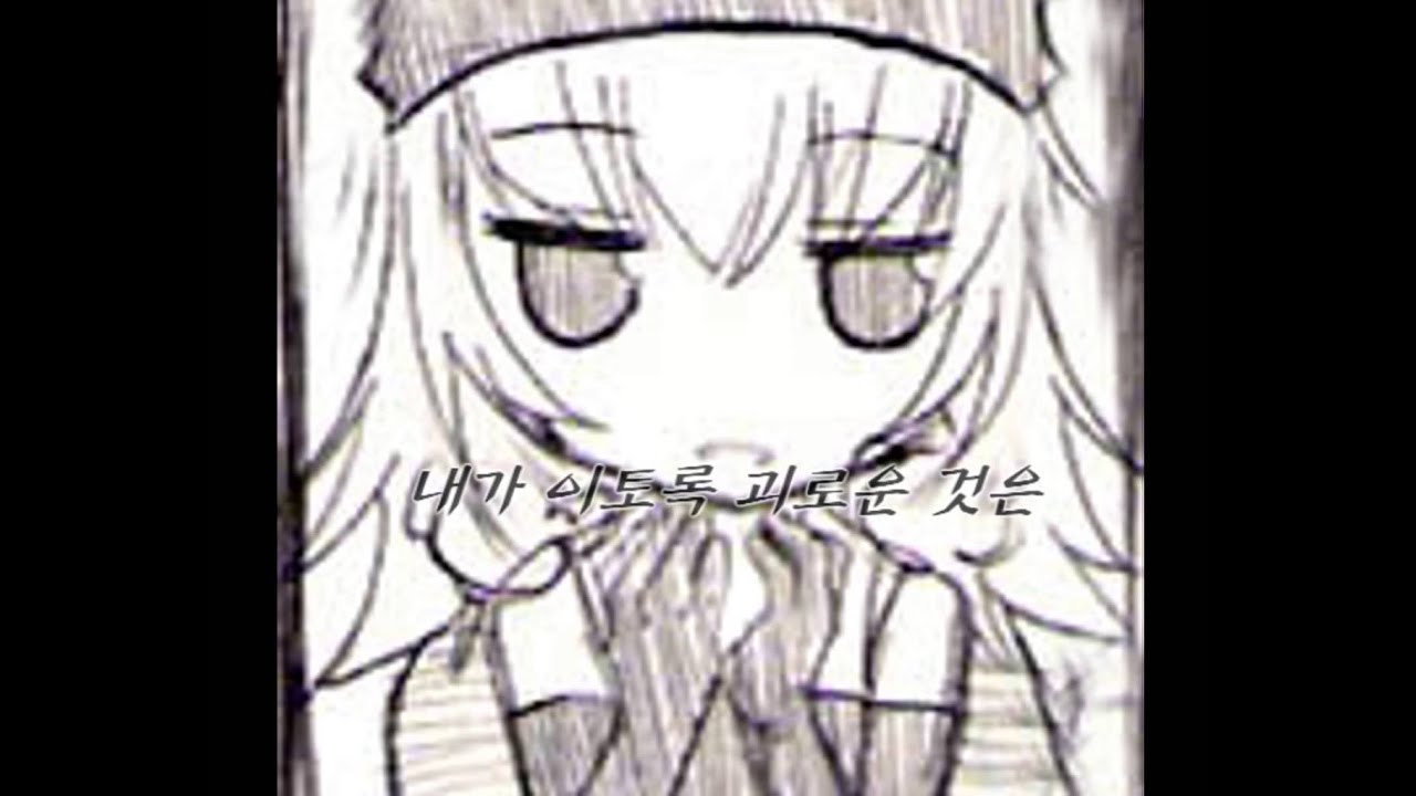 [Fan movie] The queen of seasons rewind remastered