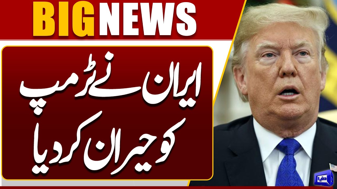 Iran Shocks Trump | Iran Israel Conflict | Unexpected Strikes Escalate Middle East Crisis