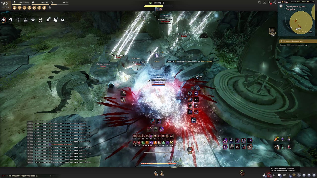 Sorc Succession, Sycraia Underwater Ruins, 2200/30 min, 4400/hour 270 ap