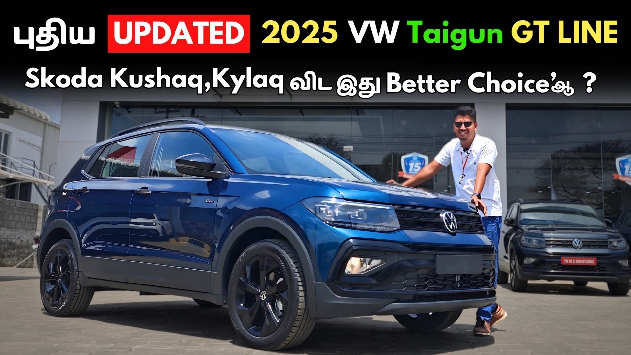 புதிய Updated✅ 2025 VW Taigun GT Line | Tamil Car Review | Skoda Kushaq,Kylaq பதிலா இத வாங்கலாமா⚡🚗