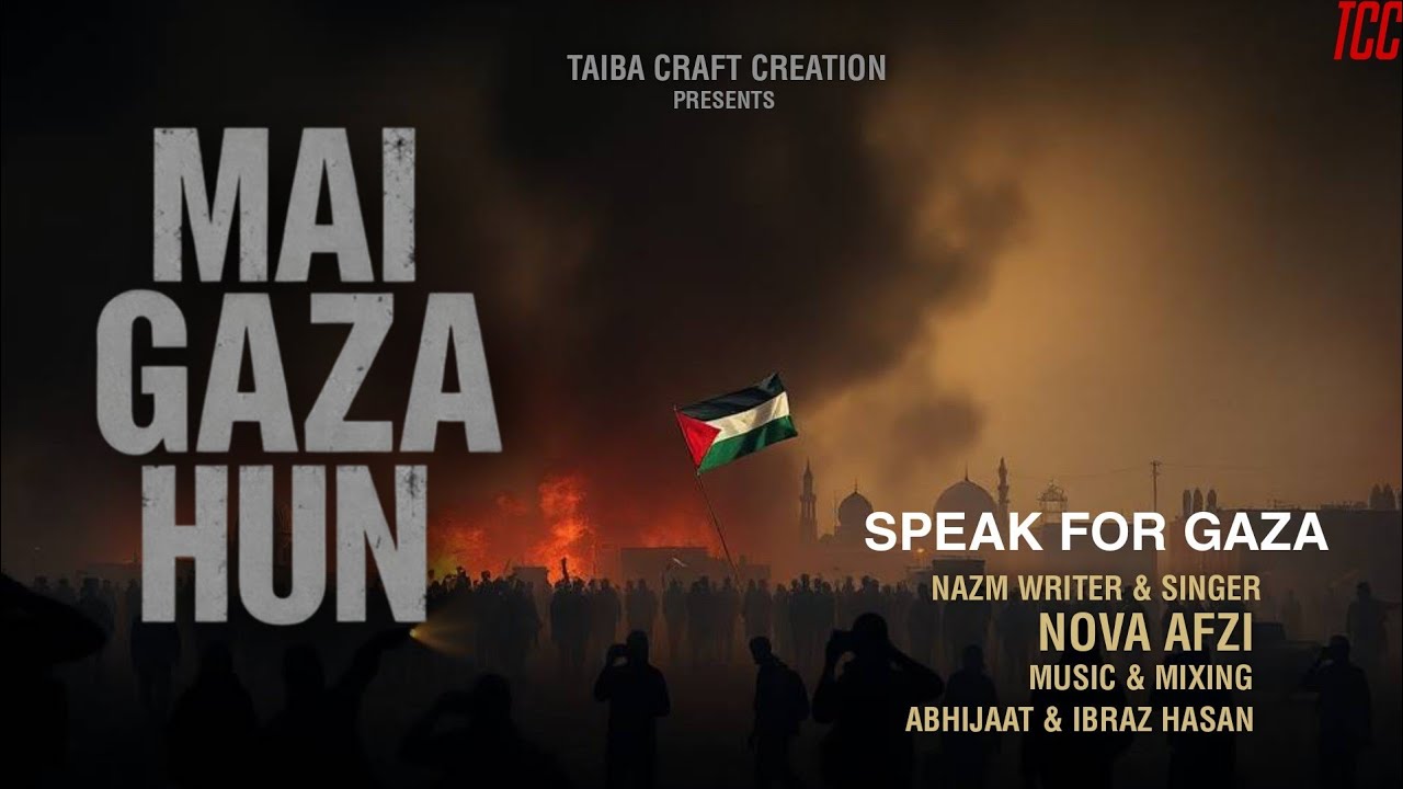 Mai Gaza Hun |  Nova Afzi | Palestine Nazm  2025 | Sad Nazm | New Nazm 