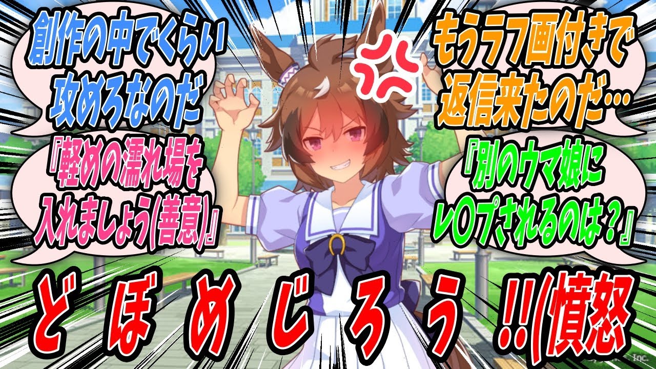 【ウマ娘】『描き手指名なしで漫画依頼が来たので何人かに話を振るもちょっと微妙な感じなので編集に回らず自分で描くシンコウウインディ】【Uma Musume】
