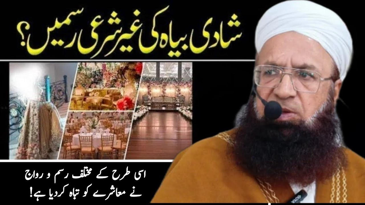 Mufti Noor Muhammad||Friday Bayan