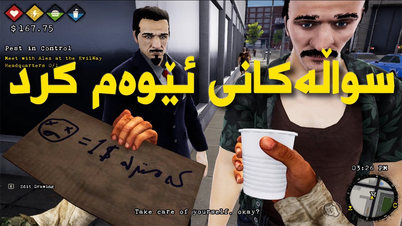 😂هەرکەسێ کەمتر لە دۆلارێک بدات ئەیکووژم