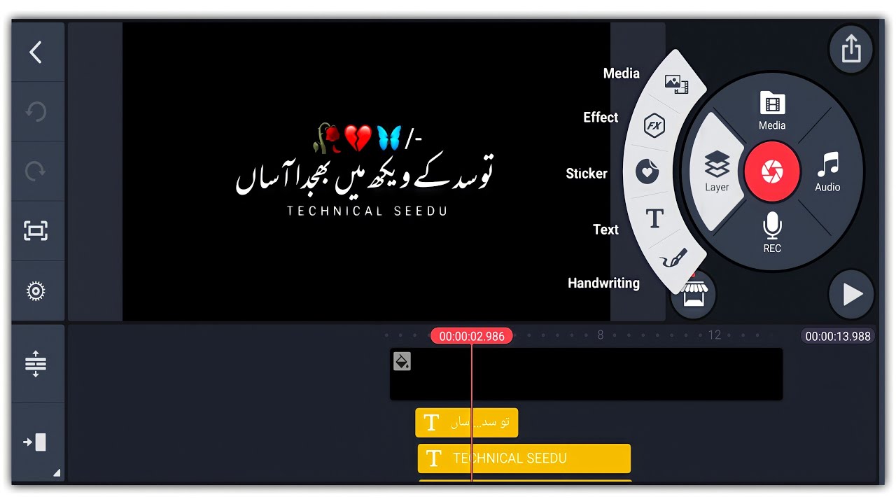 How To Make Black Screen Urdu Status In Kinemaster | Kinemaster Video Editing