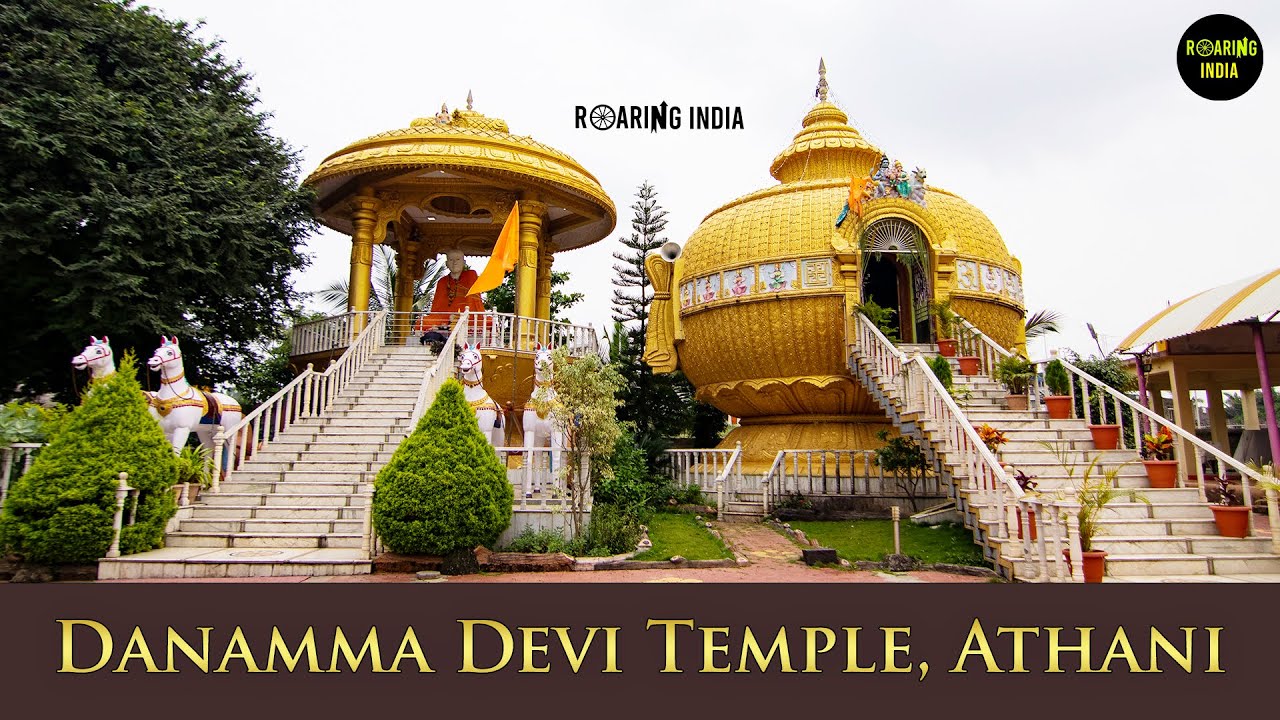 Danamma Devi Temple Athani | Athani Tourism | Belagavi Tourism | Karnataka Tourism| Roaring India 08