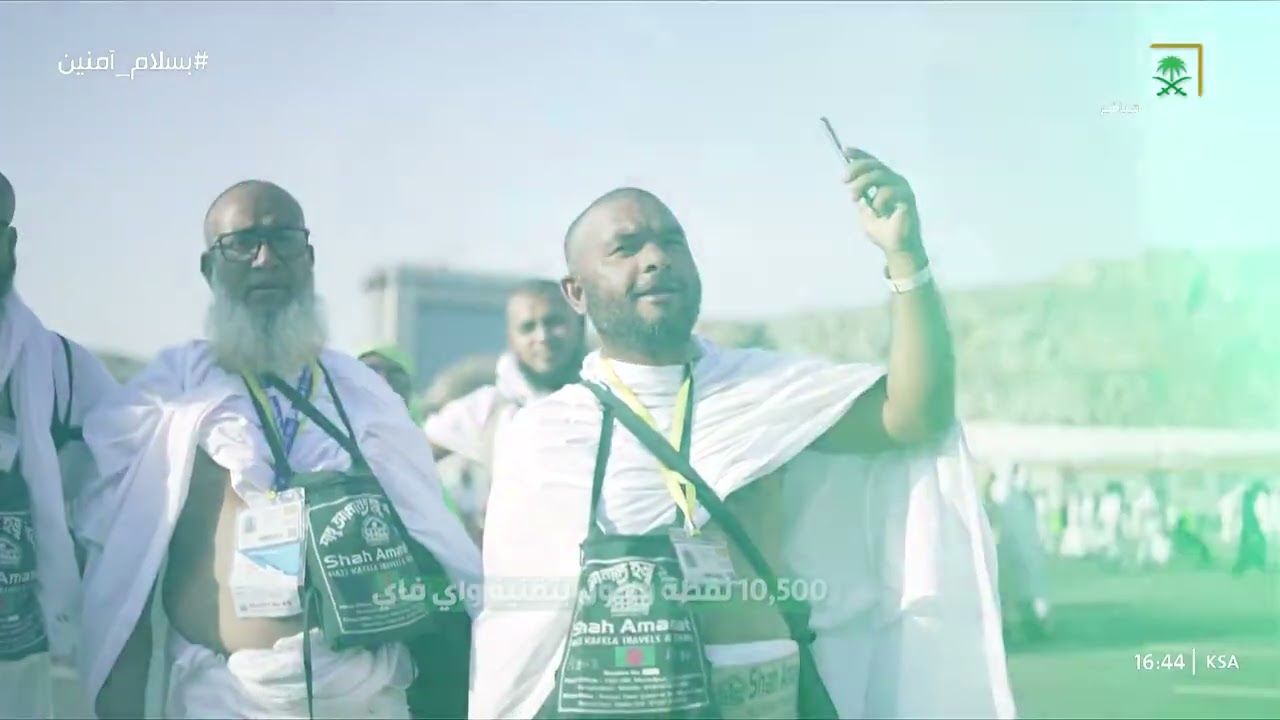 بسلام آمنين 1444/12/06هـ