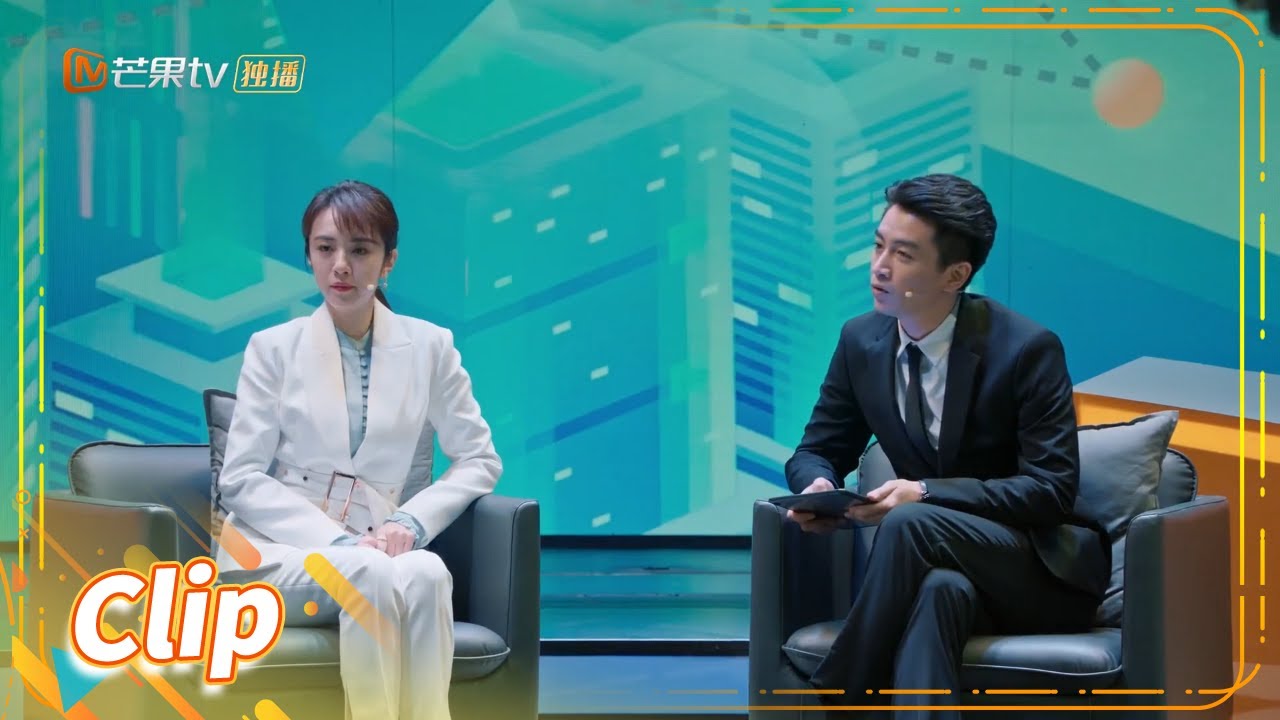 雷大爷已经规划好雷辉的一生 《好好说话 Simmer Down》【芒果TV季风频道】