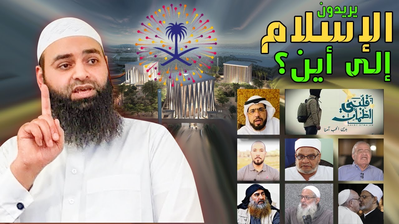 هل هذه صدفة ؟ / أم هي خطة الشيطان لتدمير الإسلام ؟