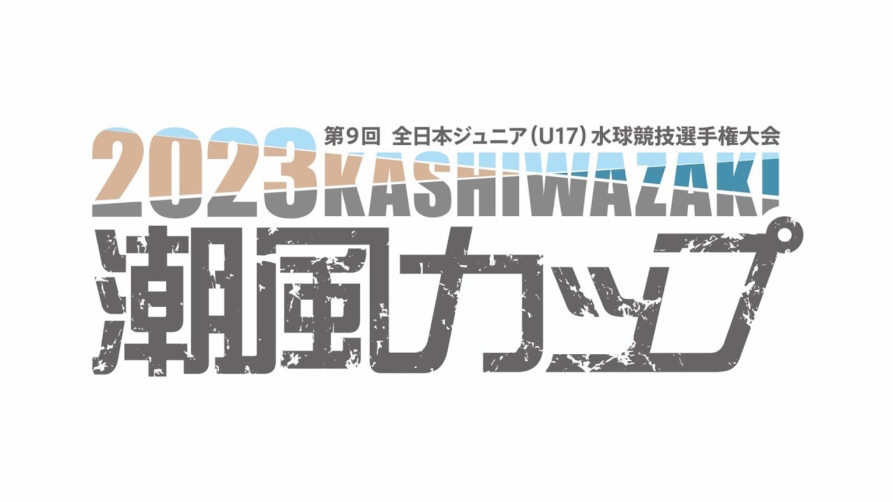 2023 KASHIWAZAKI 潮風カップ(2023/3/19①)