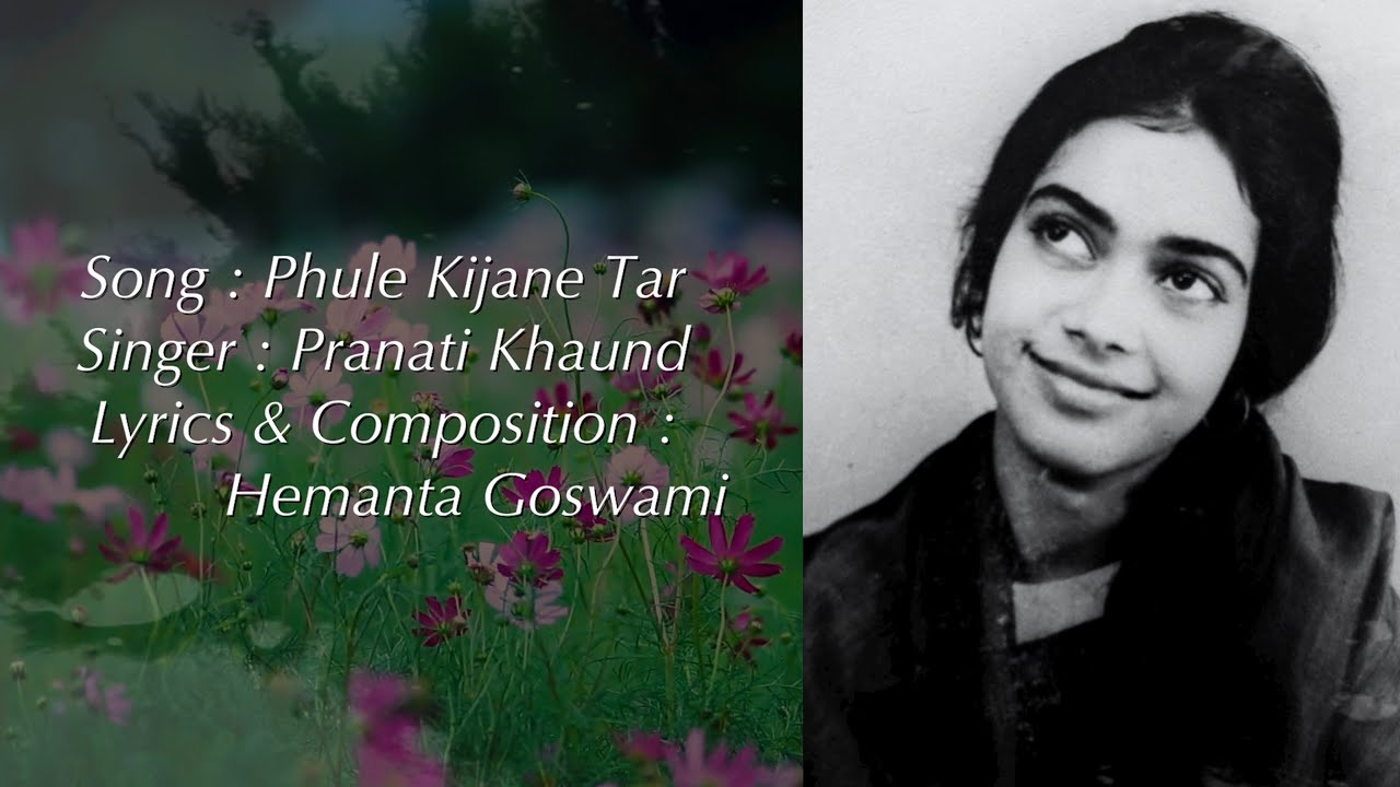 Phule Ki Jane Tar | Assamese Old Classic of PRANATI KHAUND | All India Radio (Dibrugarh)