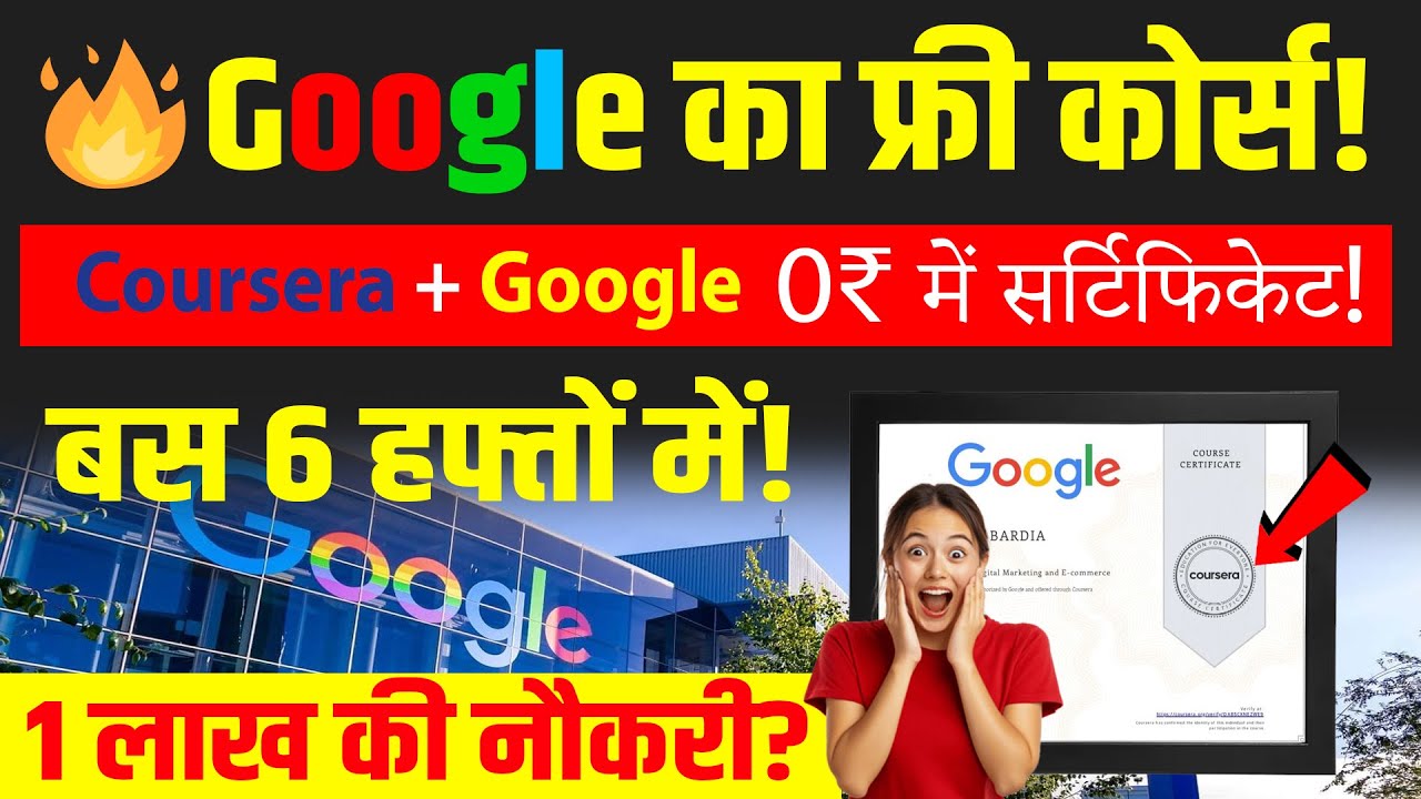 Google + Coursera Free Courses 2025 😱 0₹ Me Certificate Kaise Mile? Step-by-Step Real Proof