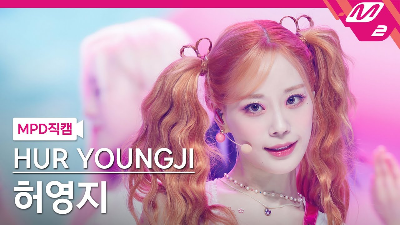 [MPD직캠] 허영지 직캠 4K 'L.O.V.E' (HUR YOUNGJI FanCam) | @MCOUNTDOWN_2023.9.14