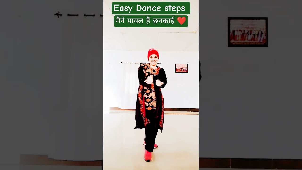 मैंने पायल हैं छनकाई ❤️Easy Dance Steps 