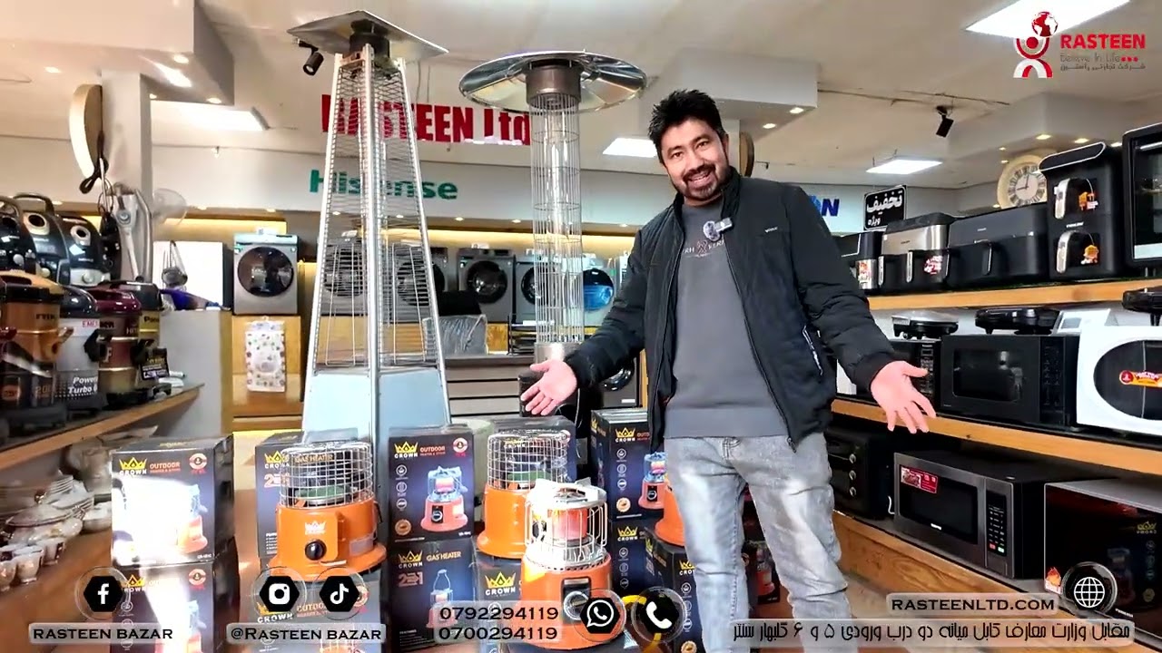 بخاری‌ های گازی از راستین بازار