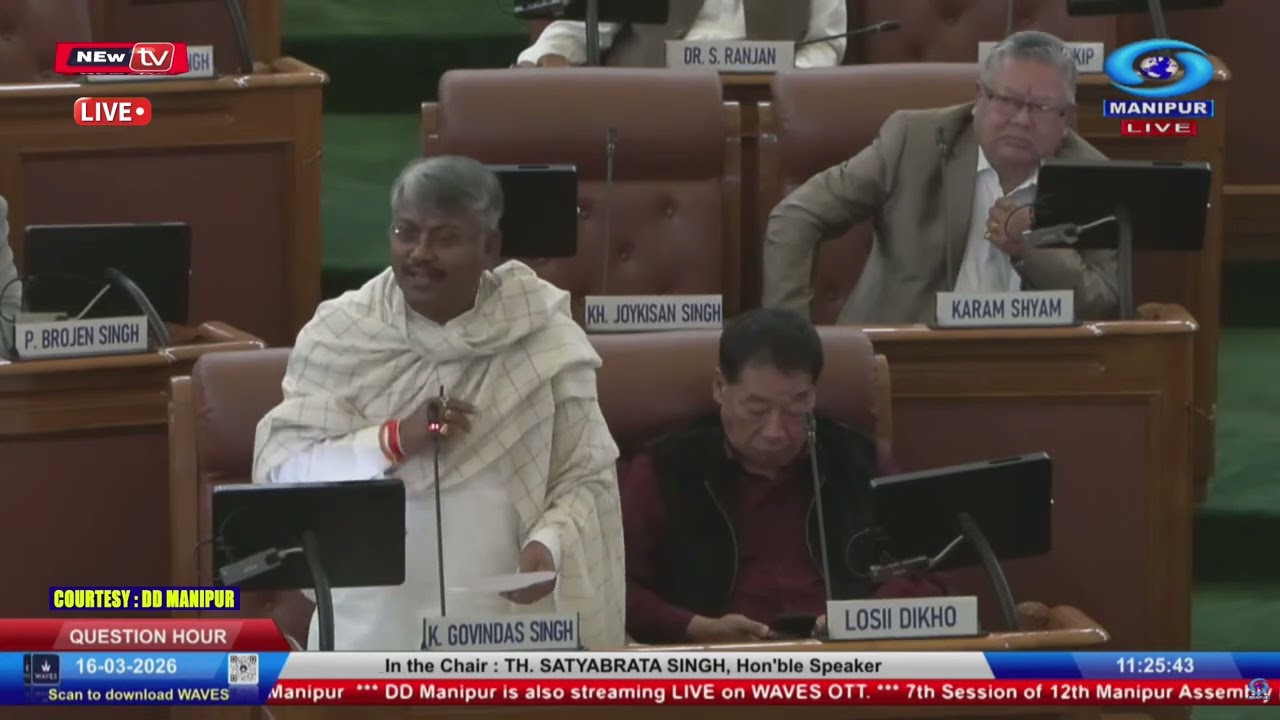 MLA THOKCHOM LOKESHWAR : 7TH SESSION OF 12TH MANIPUR LEGISLATIVE ASSEMBLY
