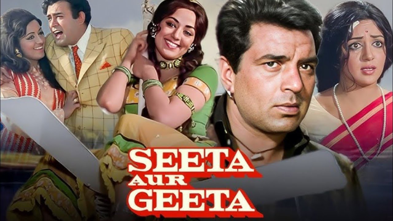 सीता बनी शेरनी! 1972 की वो कहानी जिसने इतिहास बदल दिया
