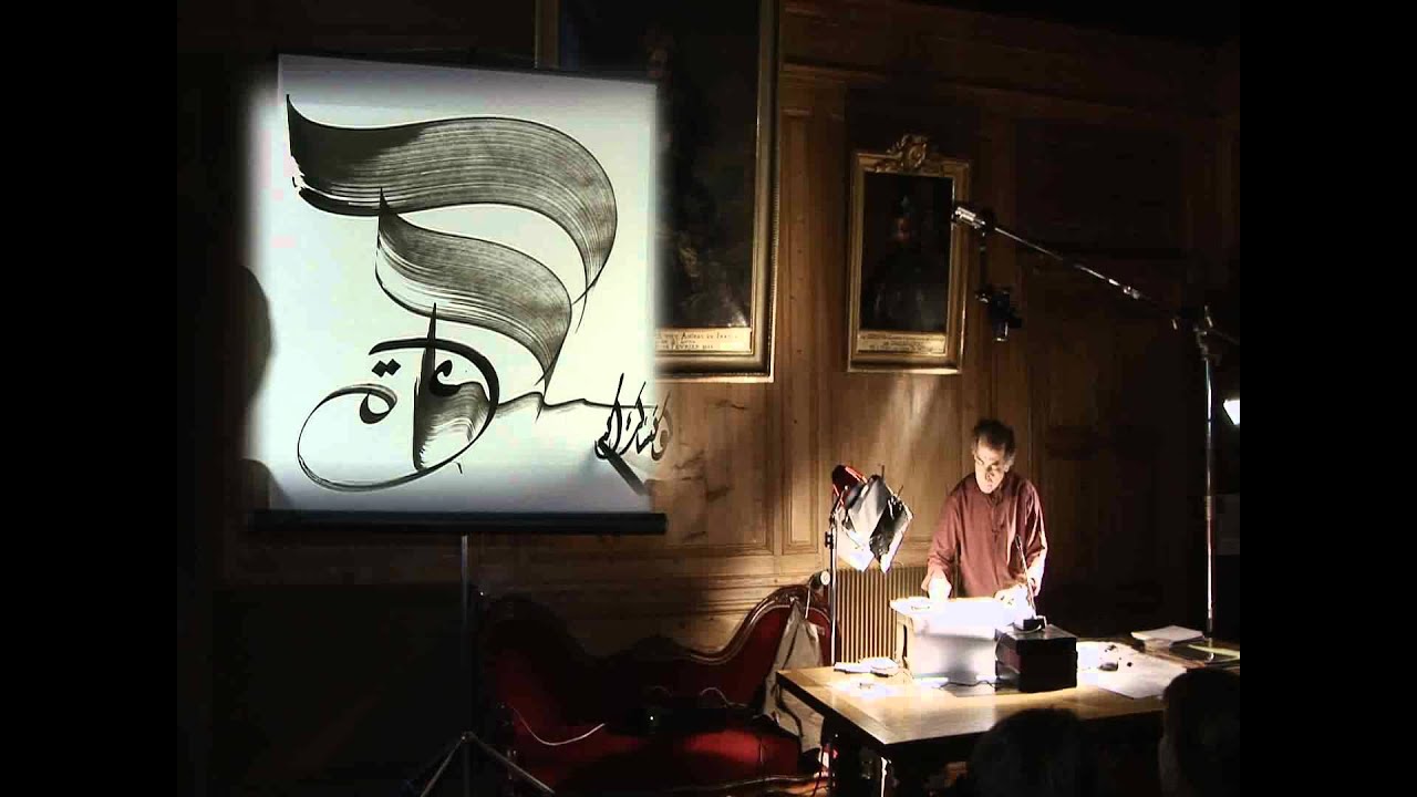 DEMONSTRATION DE CALLIGRAPHIE PAR HASSAN MASSOUDY Réalisation Linda Tahir Meriau
