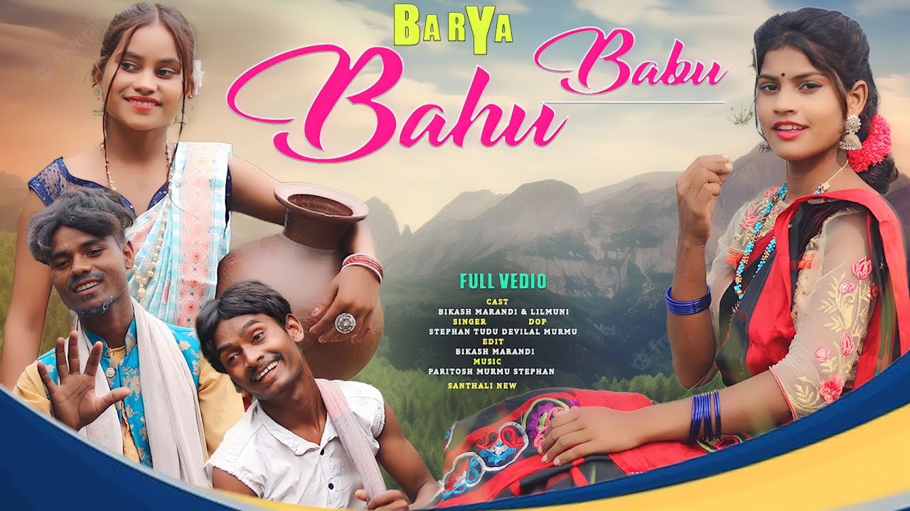 BARYA BAHU BABU FULL VEDIO | NEW SANTHALI VEDIO 2023 STEPHAN TUDU SONG BIKASH MARANDI LILMUNI KISKU