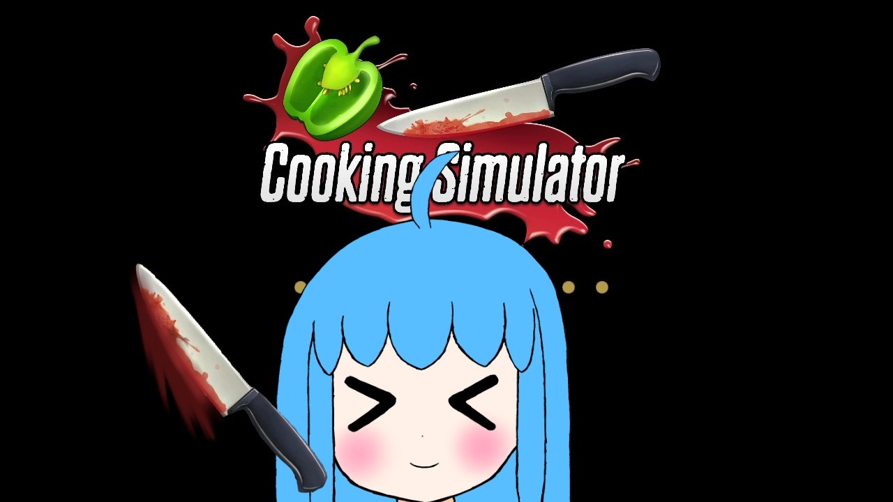 食品衛生責任者が遊ぶよ！18/Food hygiene manager will play!18[#CookingSimulator]