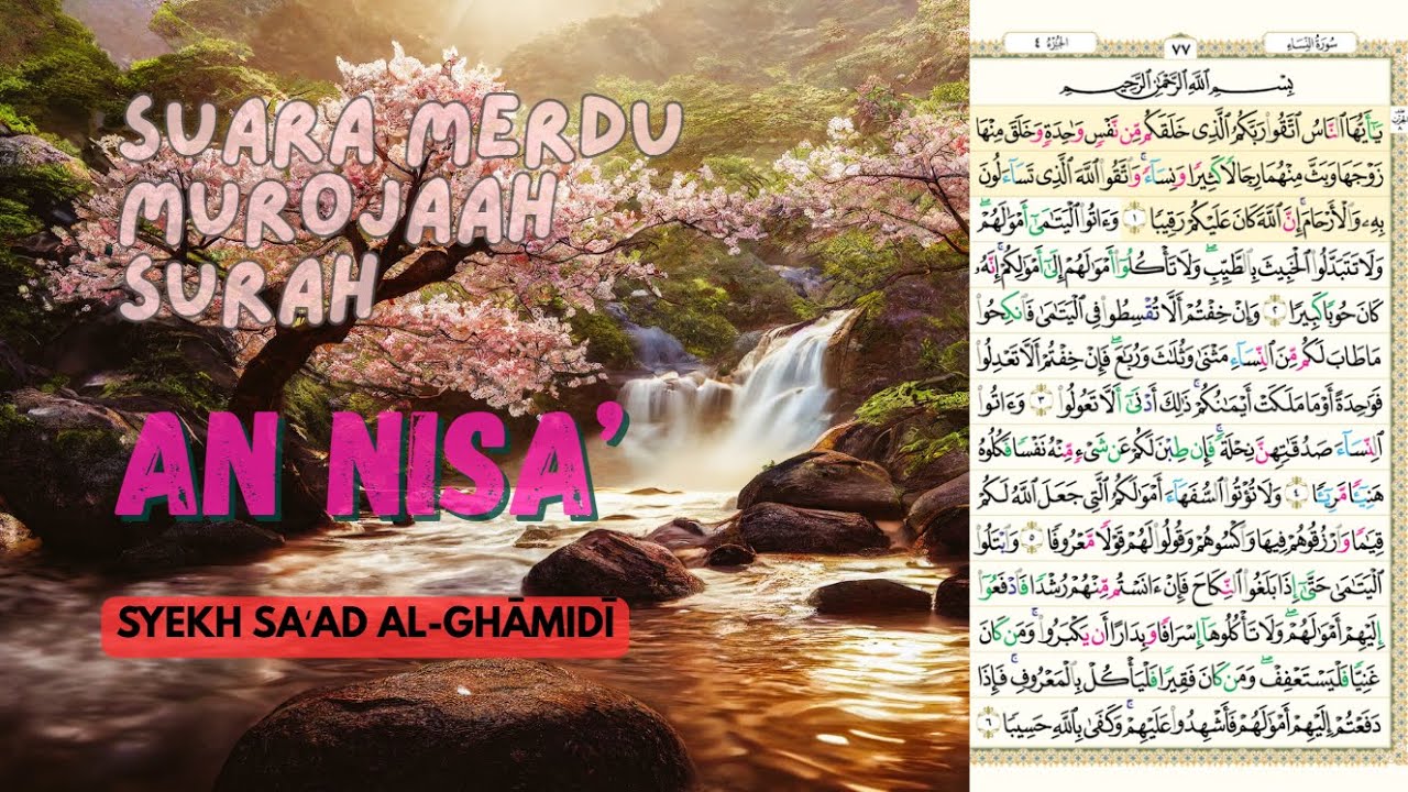 MUROJAAH MERDU AN NISA' | MUROTAL JUZ 4 (HAL 77) ~ JUZ 6 (HAL 106) | SYEIKH SAAD AL GHAMIDI