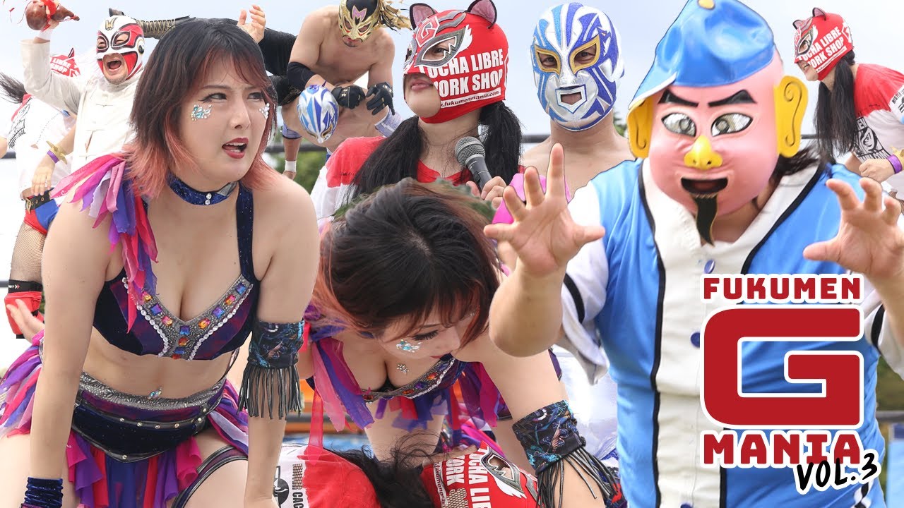 【試合映像】群馬キャット、菊タロー、ミステル・カカオ、HAMATANI vs. 真琴、スペル・チノ、守部宣孝、風神