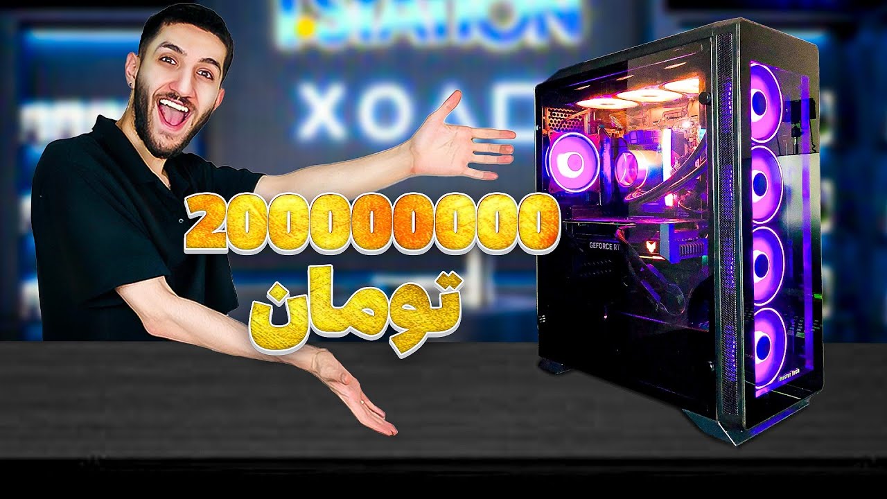ولاگ سیستم جدید 🎥😍 My New PC Vlog