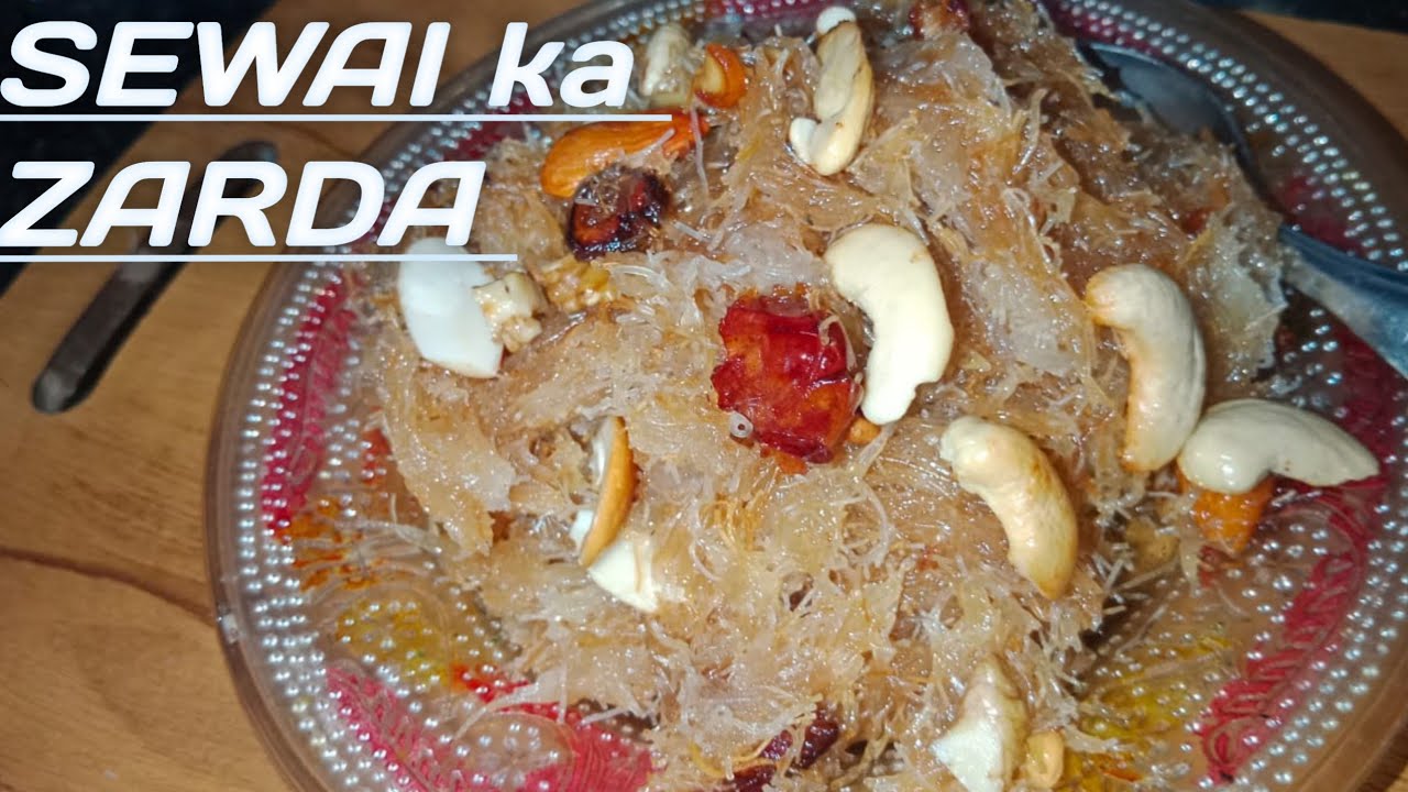🔥 Seviyon ka Zarda | Sweet Vermicelli Recipe | Eid Special Zarda Recipe | Meethi Seviyan