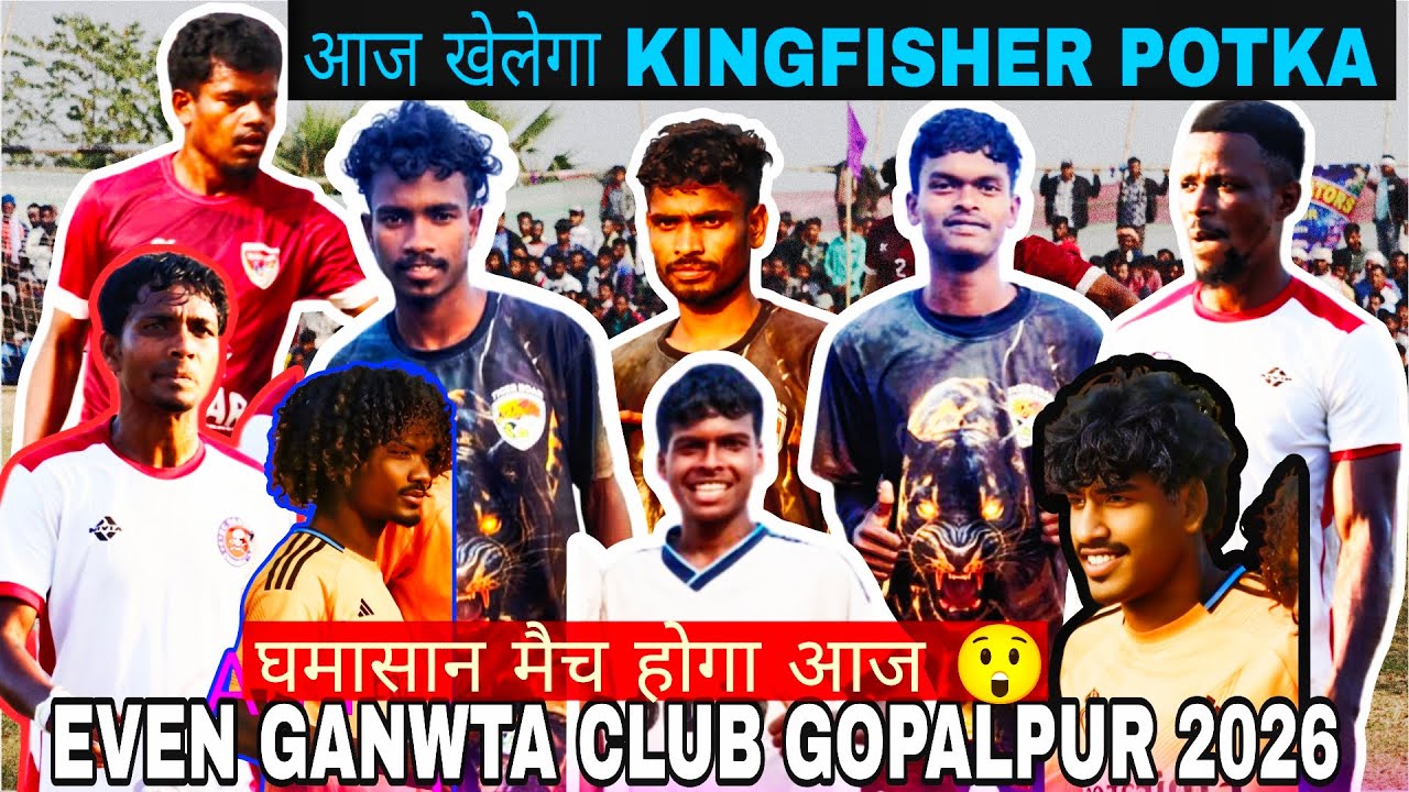 KINGFISHER POTKA 😲// GOPALPUR FOOTBALL MATCH GOPALPUR 2026// FOOTBALL MATCH GOPALPUR HIRANPUR PAKUR