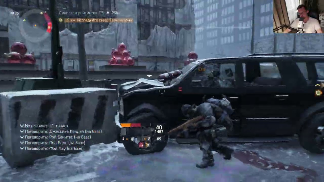 Прохождення the division 1 - Частина 7 (українською)  Трохи темної зони