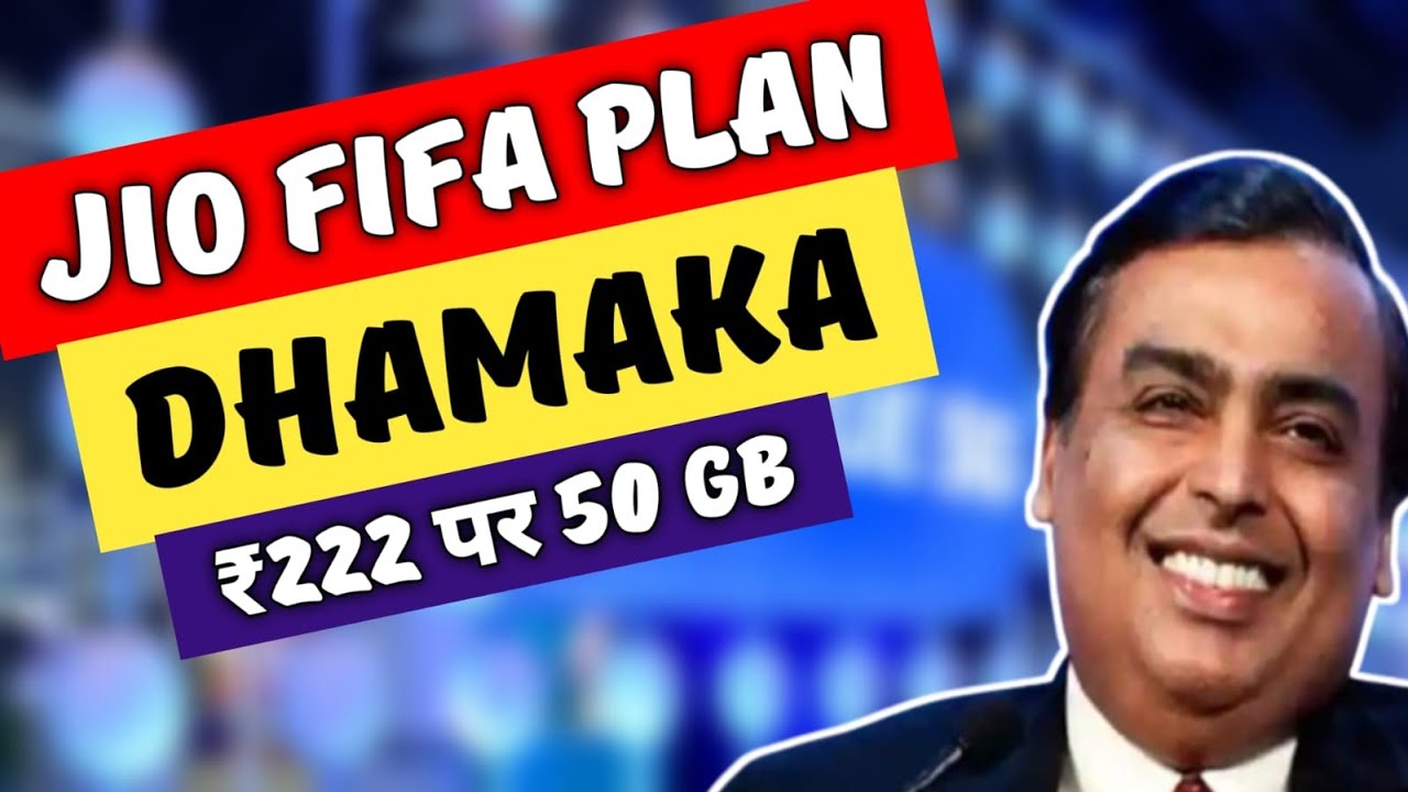 Jio Fifa Plan 2022 | New ₹222 Plan Launch With 50 GB Data Free