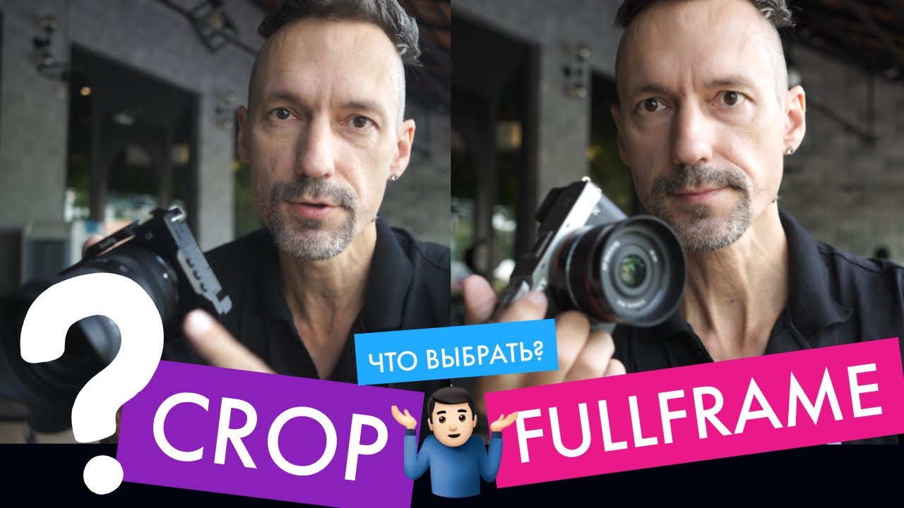 Что выбрать: кроп или фулфрейм? Сравниваем камеры Sony a7c и Sony ZV-E10