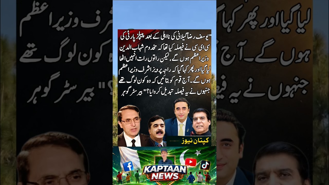 #imrankhanpti #imrankhan #kaptaan #youtubeshorts #pti #youtube #ytshorts #youtubeshort #foryou #fyp