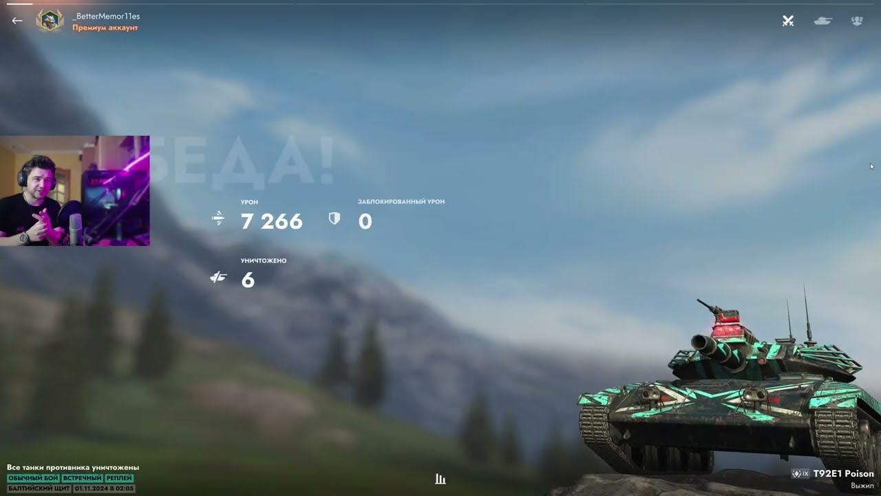 ФАНОВЫЙ ТАНК ДЛЯ НАСТРЕЛА В БЛИЦЕ ● ПРОСТОЙ T92E1 1vs4 ● WoT Blitz