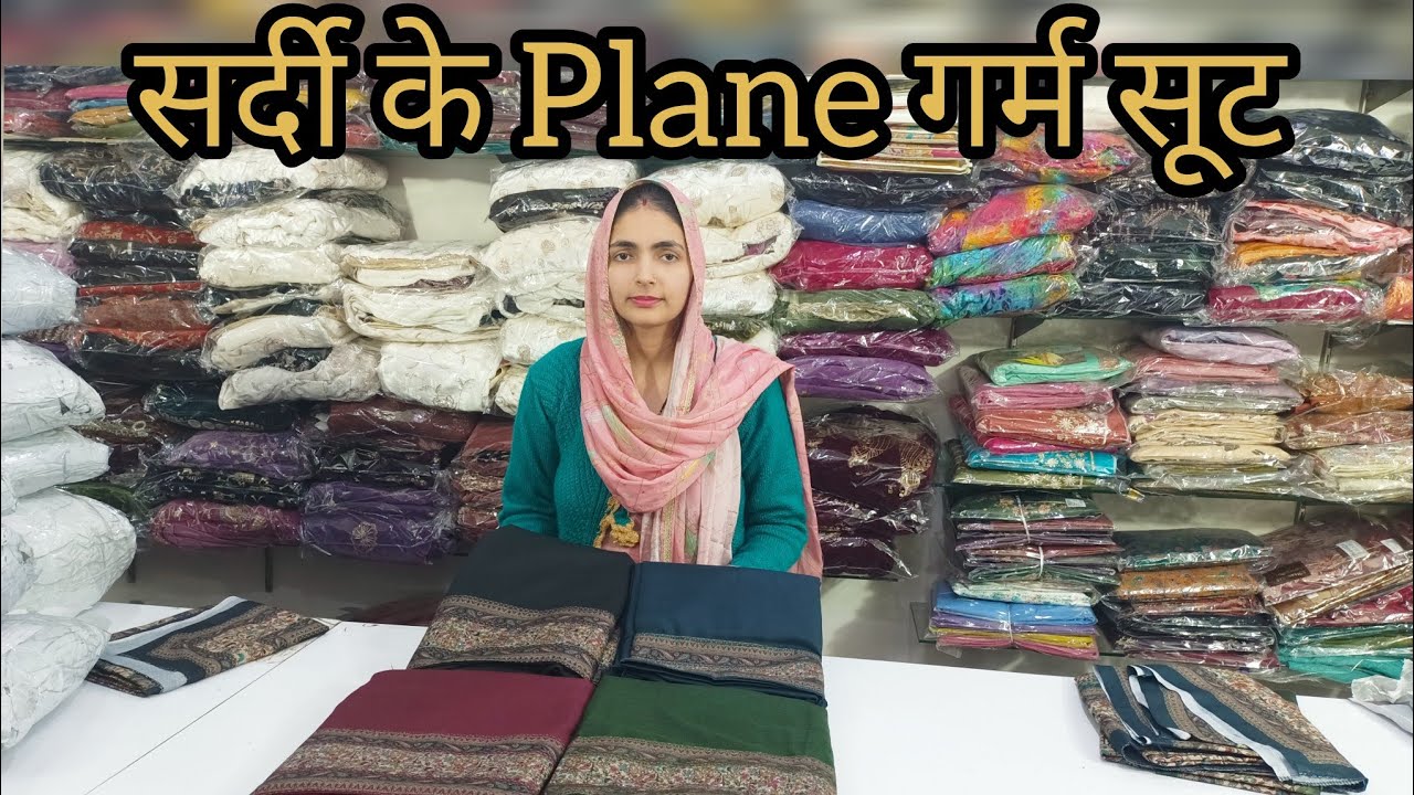 Plane गर्म सूटों के साथ आए कश्मीरी Print के ज़बरदस्त Stoll order no 8529552793