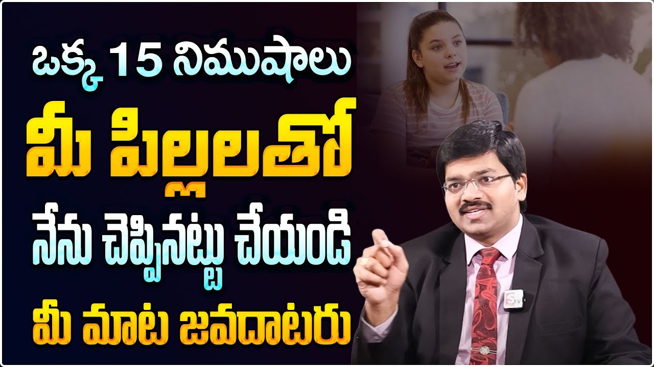Sudheer Sandra : Parents Interaction With Kids | Teenage Tips Telugu | @MrNagOfficial