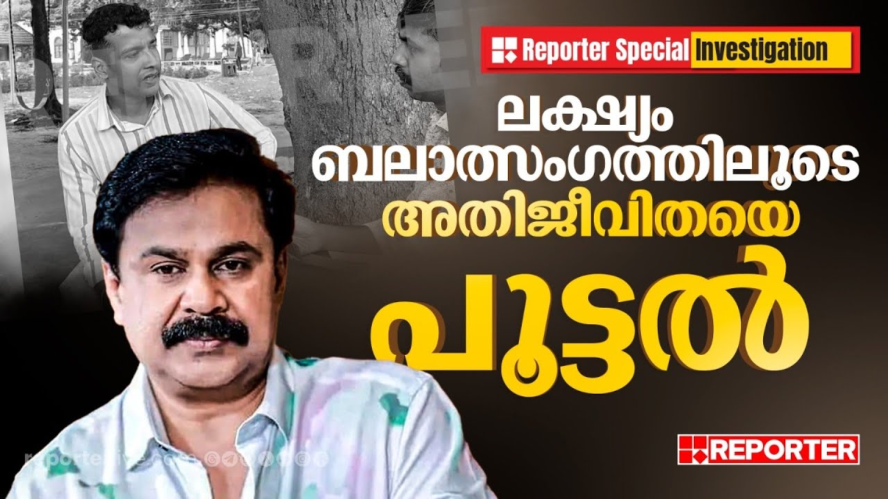 'അക്രമം ഒഴിവാക്കാൻ എത്ര കാശും തരാമെന്ന് അതിജീവിത പറഞ്ഞു...'; വെളിപ്പെടുത്തി പൾസർ സുനി
