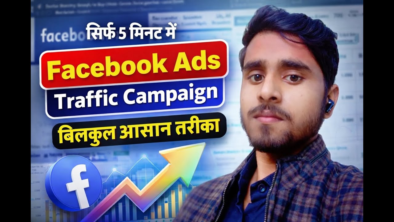 Facebook Ads Traffic Campaign Full Tutorial | Hindi