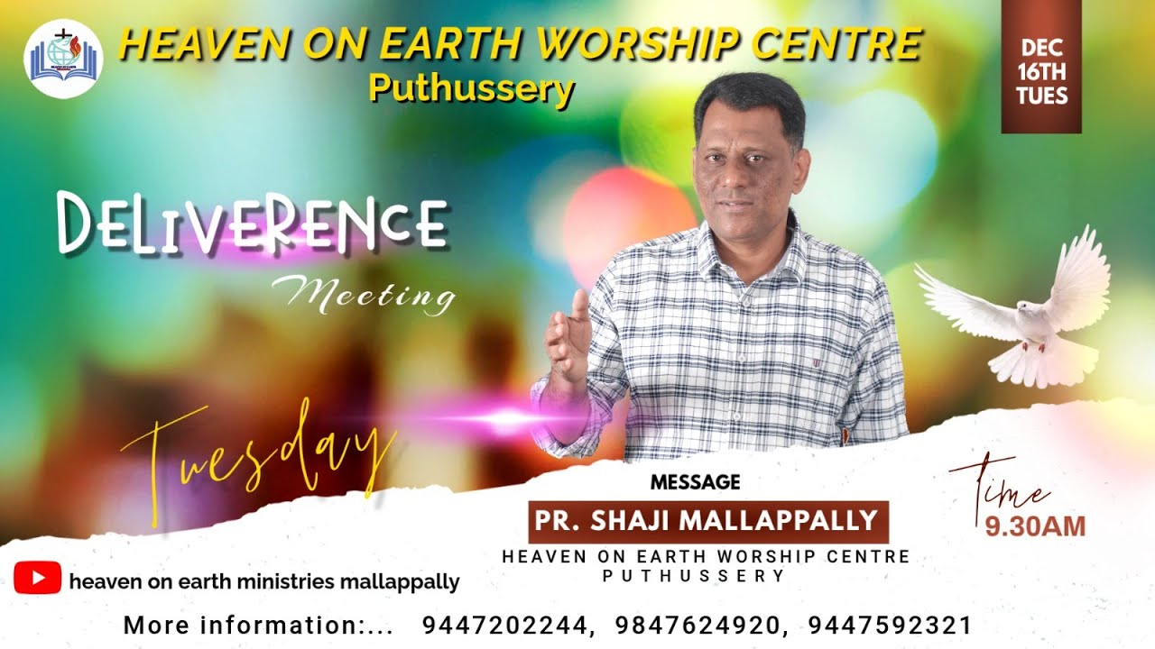 🔥Powerful Worship & Deliverance - Pr. Shaji Mallappally. |Heaven On Earth Ministries 16.12.2025