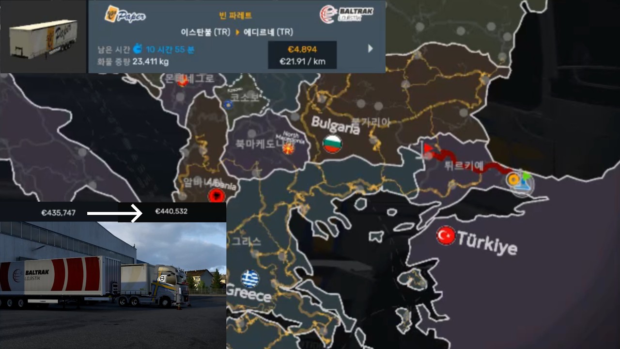 유로 트럭 2 │ Part 2. 첫 번째 자차 트럭으로 100만 유로 모으기 │ 69차 화물 운송 튀르키예 이스탄불 → 에디르네