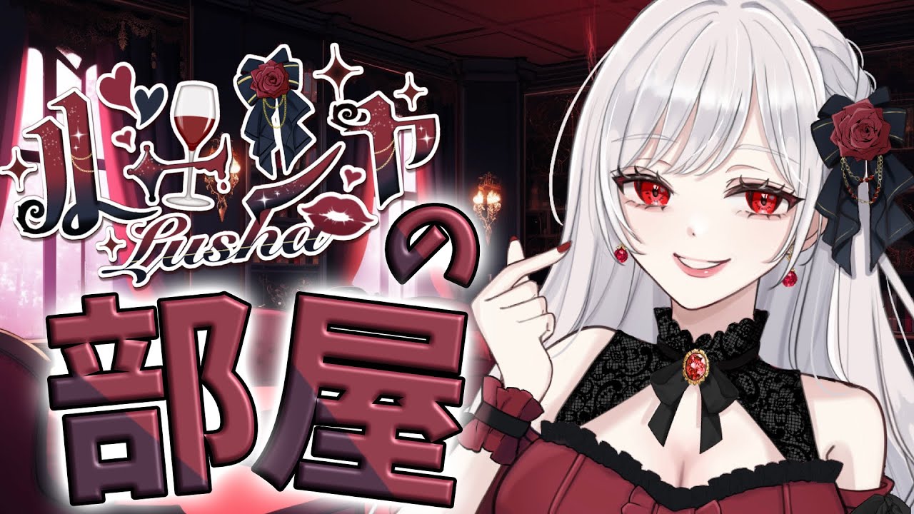 【ルーシャの部屋】今日の夜ごはんと運勢結果って枠♡